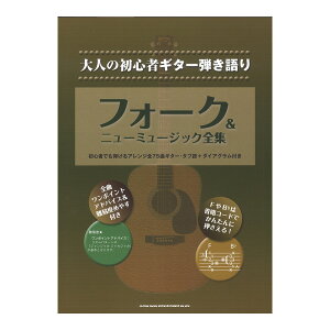 l̏S҃M^[e tH[Nj[~[WbNSW VR[~[WbN