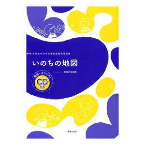 ŵ߂̉ypȏW ̂̒n} ͏ JsAmCDt yVF