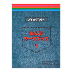 ŵ߂̂Ճ[NubN 1 T[x