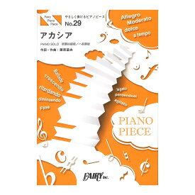 楽天市場 アカシア Bumpの通販 楽天市場 アカシア Bumpの通販