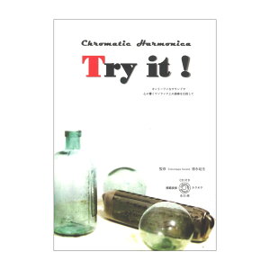 iAW̃N}`bNn[jJȏW Try it! ͔͉tƃ}CiX CDt Tokunaga Sound