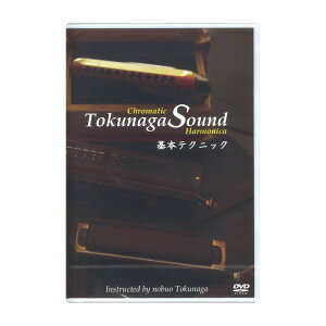 Tokunaga Sound {eNjbN DVD 1 Tokunaga Sound