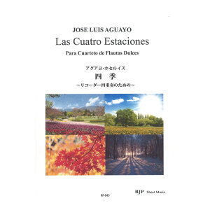 RF-045 AOAEzZCX lG R[_[ldt̂߂ R[_[JP