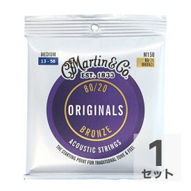 MARTIN M150 Medium 13-56 アコースティックギター弦