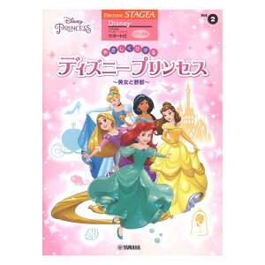 STAGEA fBYj[ T|[gt ` Vol.2 ₳Ђ fBYj[vZX `Ɩb` }n~[WbNfBA