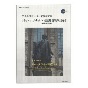 1023 AgR[_[ŉt obn \i^ w BWV1016 R[_[JP