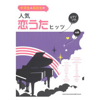 中学生　　　裸 