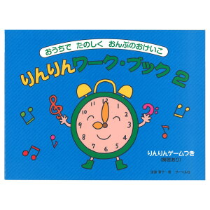 ł̂Ղ̂ 񃏁[NEubN 2 Q[t T[x