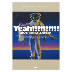 �M�^�[�e����� �T�U���I�[���X�^�[�Y �C��Yeah!! �P�C�G���s�[