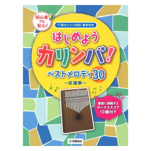 ͂߂悤JoI xXgfB30 g@ dɒ킷{[iXXRA10ȕt }n~[WbNfBA