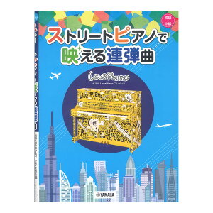 }nLovePianov[c Xg[gsAmŉfAe }n~[WbNfBA