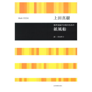 Cu[ c^ t̂߂ D SyoŎ