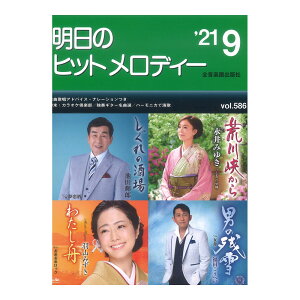 ̃qbgfB[ 21-09 SyoŎ