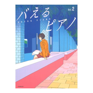 ڂo؂₩AWI osAm Vol.2 SyoŎ