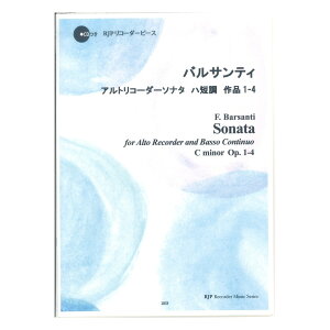 2033 F. oTeB AgR[_[\i^ nZ i1-4 CDubNbg RJPR[_[s[X R[_[JP