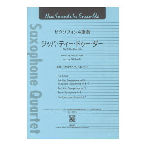 YAMAHA MUSIC MEDIA New Sounds in Ensemble WbpEfB[EhD[E_[iTN\tH4dtj