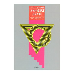 _N[YEVXeɂ g~bNwi2j4ˎp SyoŎ