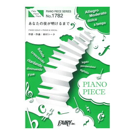 楽天市場 傘村トータの通販