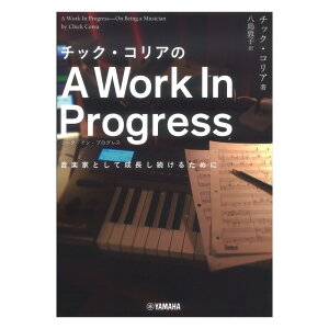 �`�b�N�E�R���A��A Work In Progress ���[�N�E�C���E�v���O���X ���}�n�~���[�W�b�N���f�B�A