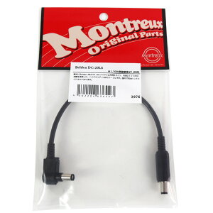 Montreux Belden DC-20LS No.2976 DCP[u