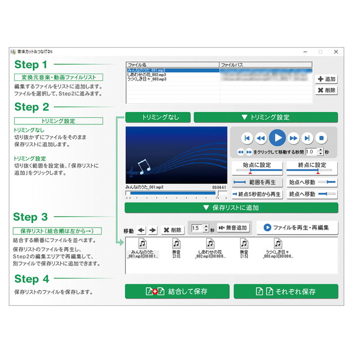 楽天市場 10 30 P10倍 Irt 音楽カット つなげる 5 ソフトウェア Irt0421 Chuya Online 楽天市場 10 30 P10倍 Irt 音楽カット つなげる 5 ソフトウェア Irt0421 Chuya Online