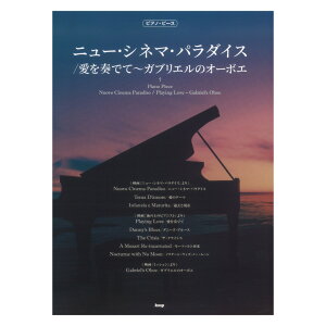 sAms[X j[Vl}p_CX tłā`KuG̃I[{G PCGs[