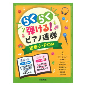   炭炭eIsAmAe J-POP 1p[g̓h~ӂ肪ȕtI }n~[WbNfBA