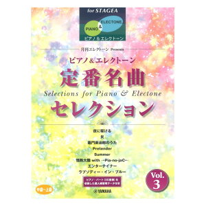 STAGEA sAmGNg[ `㋉ GNg[ Presents ԖȃZNV 3 }n~[WbNfBA