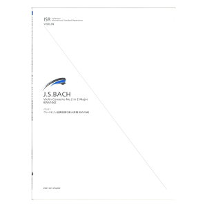 ISR for Violin J.S.obn @CIt 2ԃz BWV.1042 SyoŎ