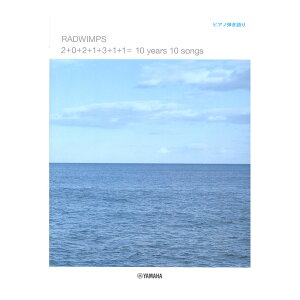 sAme RADWIMPS u2+0+2+1+3+1+1= 10 years 10 songsv }n~[WbNfBA
