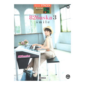 STAGEA A[`Xg 5-3 Vol.46 826aska 3 smile }n~[WbNfBA