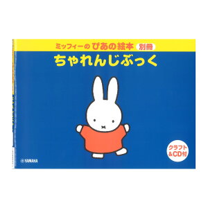 ~btB[̂҂̊G{ ʍ 񂶂Ԃ Ntg&CDt }n~[WbNfBA