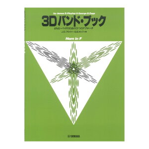 悢oĥ߂3̃Av[` 3D ohEubN z }n~[WbNfBA