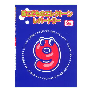 Vǂ̃GNg[Ep[g[ O[h9 }n~[WbNfBA