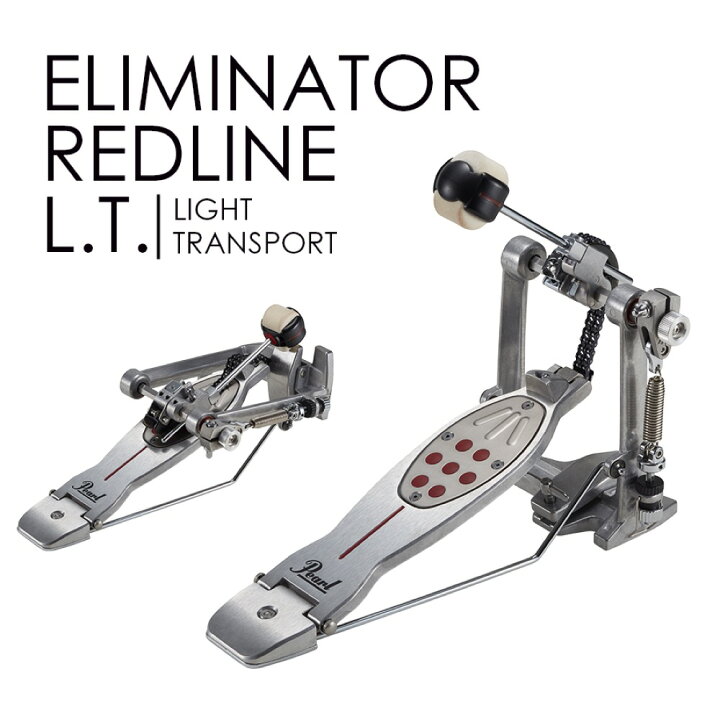 楽天市場】Pearl P-2050C/F ELIMINATOR REDLINE L.T. ドラムペダル 