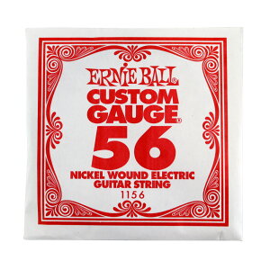 アーニーボール ERNIE BALL 1156 .056 NICKEL WOUND ELECTRIC GUITAR STRING SINGLE エレキギター用バラ弦