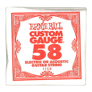 アーニーボール ERNIE BALL 1158 .058 NICKEL WOUND ELECTRIC GUITAR STRING SINGLE エレキギター用バラ弦