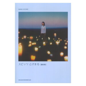 ohXRA Xsbc Ƃ܂  VR[~[WbN