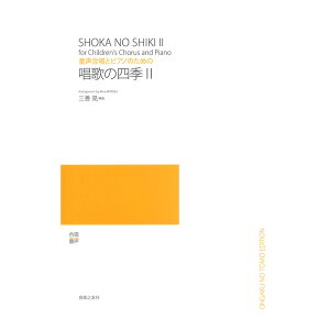 ƃsAm̂߂ ̂̎lGII yVF