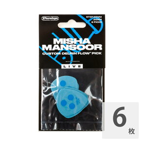 JIM DUNLOP 573P065MM LIVE MISHA MANSOOR CUSTOM DELRIN FLOW PICK 0.65 M^[sbN