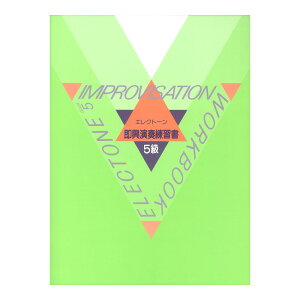 GNg[tO[h 5 tK }n~[WbNfBA