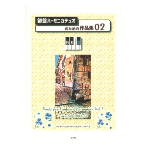 CH-903 Ճn[jJfÎ߂̍iW 02 KpCD R[_[JP