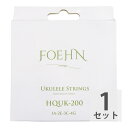 FOEHN HQUK-200 クリアナイロン ウクレレ弦 ソプラノ/コンサート用