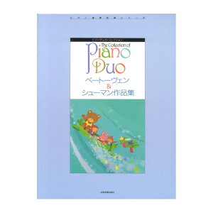 �x�[�g�[���F�����V���[�}����i�W �s�A�m�E�f���I�E�R���N�V���� �S���y���o�Ŏ�