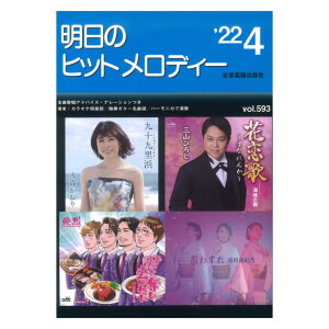 ̃qbgfB[ 22-04 SyoŎ