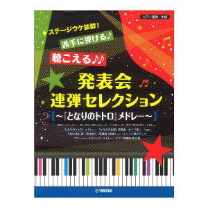 sAmAe Xe[WEPQIhɒe\AeZNV `wƂȂ̃ggxh[` }n~[WbNfBA