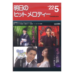 ̃qbgfB[ 22-05 SyoŎ