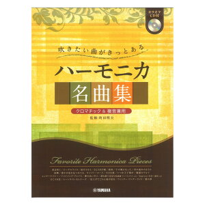 N}`bNp ȂƂ n[jJȏW JIPCDt }n~[WbNfBA