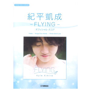 sAm~jAo IM FLYING ItBVXRA }n~[WbNfBA