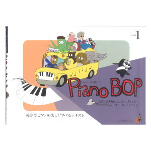 Piano Bop Level 1 CD�t �p��Ńs�A�m���y�����w�ׂ�e�L�X�g JIMS Music Publishing